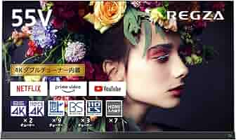 カズマREGZA レグザ 55インチ 4K有機ELテレビ 55X9400S 東芝 REGZA 55X9400 [55インチ] 価格比較 - 価格.com